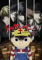  Игра друзей смотреть онлайн аниме сериал 1 сезон 